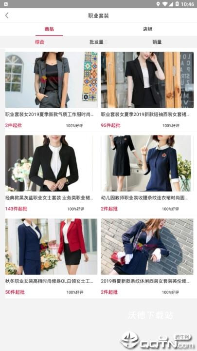 聚商码头_https://www.wordpress6.com_出行购物_第1张