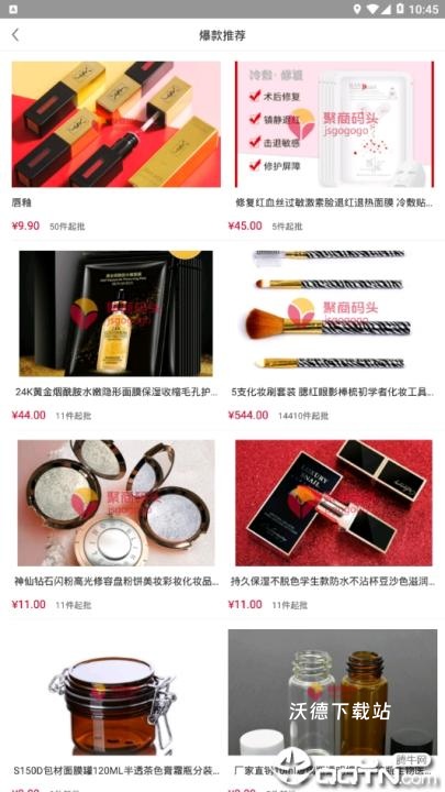 聚商码头_https://www.wordpress6.com_出行购物_第2张