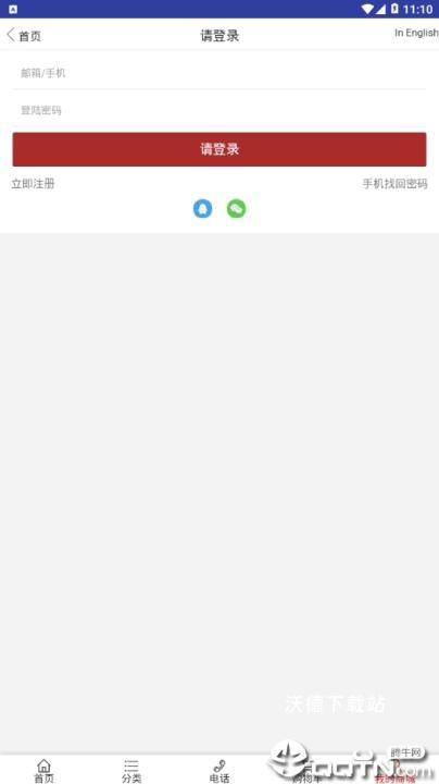 非遗网_https://www.wordpress6.com_生活实用_第1张