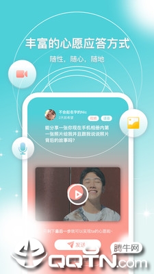 安可_https://www.wordpress6.com_音乐软件_第2张