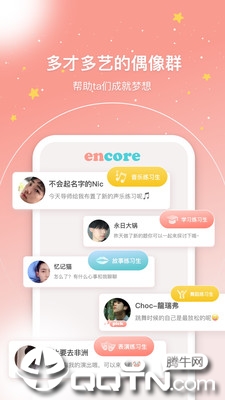 安可_https://www.wordpress6.com_音乐软件_第3张