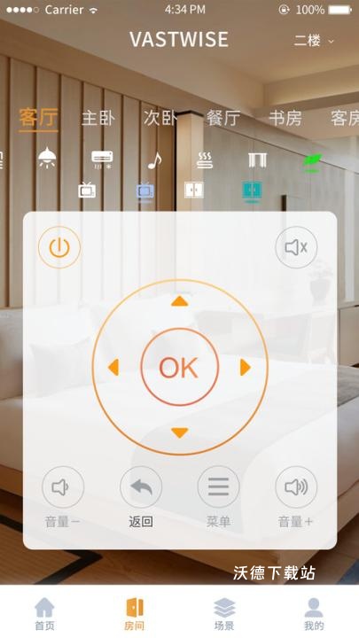 日顺智慧家官方版_https://m.wordpress6.com_生活实用_第1张