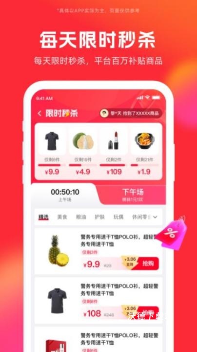 警网优选官方版_生活实用_第2张_沃德下载站 警网优选官方版_https://www.wordpress6.com_生活实用_第2张