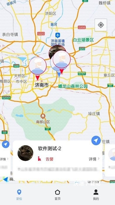 观云迹点智能防护app_https://www.wordpress6.com_生活实用_第3张