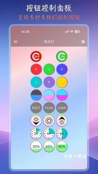 易点灯_https://www.wordpress6.com_生活实用_第1张