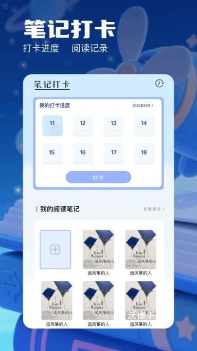 书迷小说阅读器_https://www.wordpress6.com_学习教育_第2张