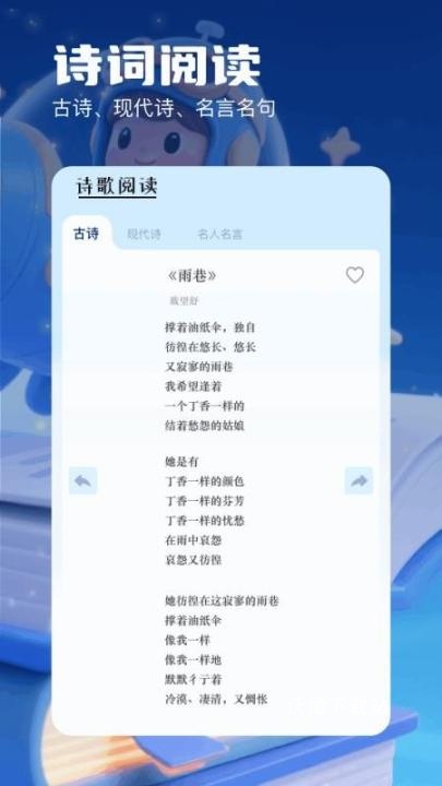 书迷小说阅读器_https://www.wordpress6.com_学习教育_第3张