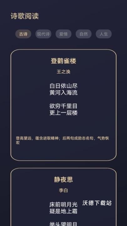 鸟儿图书馆_https://www.wordpress6.com_学习教育_第1张