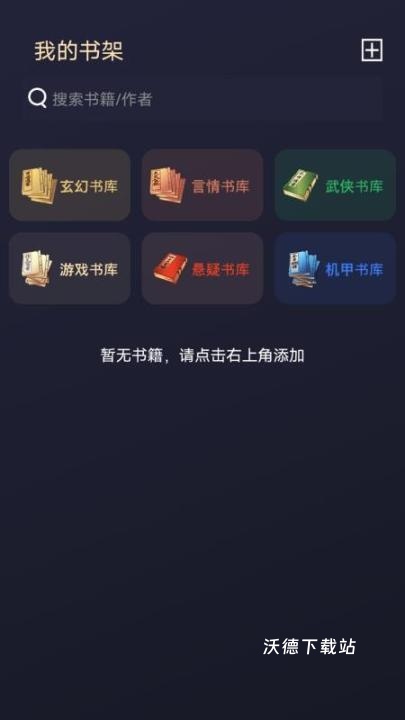 鸟儿图书馆_https://www.wordpress6.com_学习教育_第2张