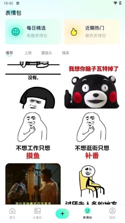 心动镇壁纸_https://www.wordpress6.com_手机美化_第2张