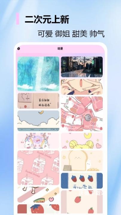 心动小镇调色_https://www.wordpress6.com_学习教育_第2张