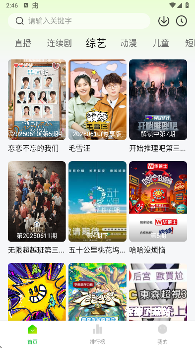 小柠檬影视_https://www.wordpress6.com_影音播放_第1张