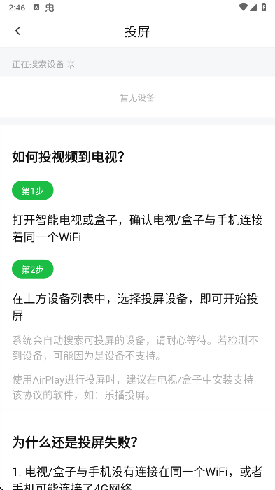 小柠檬影视_https://www.wordpress6.com_影音播放_第3张