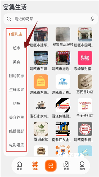 安集生活_https://www.wordpress6.com_生活实用_第3张