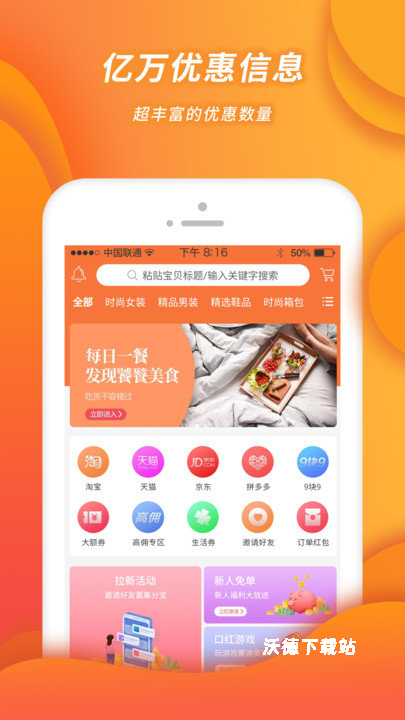 九四多选_https://www.wordpress6.com_生活实用_第1张