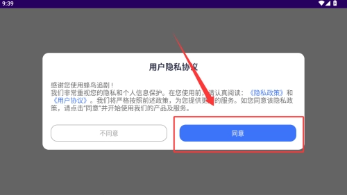 蜂鸟追剧免费版_https://www.wordpress6.com_影音播放_第1张