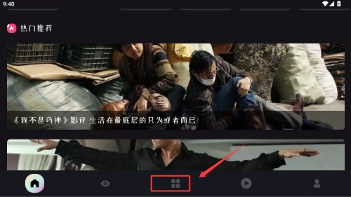 蜂鸟追剧免费版_https://www.wordpress6.com_影音播放_第2张
