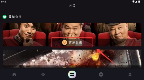 蜂鸟追剧免费版_https://www.wordpress6.com_影音播放_第3张