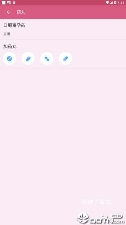 生理期小月历_https://www.wordpress6.com_生活实用_第5张