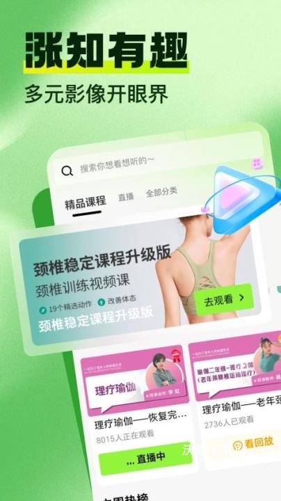 青卷云斋_https://m.wordpress6.com_学习教育_第2张