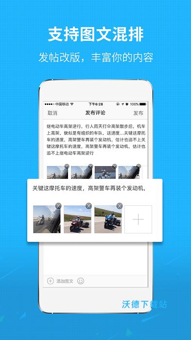 莆田小鱼网最新版(莆鱼网)_生活实用_第2张_沃德下载站 莆田小鱼网最新版(莆鱼网)_https://m.wordpress6.com_生活实用_第2张