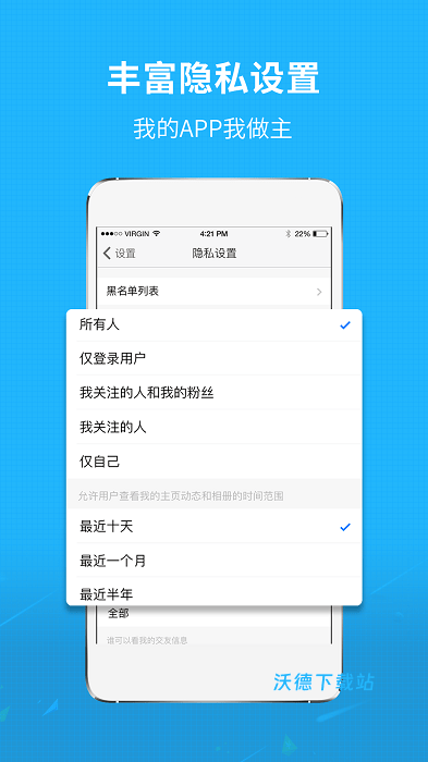 莆田小鱼网最新版(莆鱼网)_生活实用_第3张_沃德下载站 莆田小鱼网最新版(莆鱼网)_https://m.wordpress6.com_生活实用_第3张