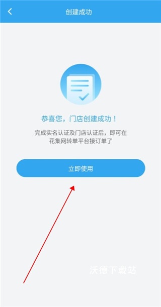 花集通app_https://m.wordpress6.com_生活实用_第2张