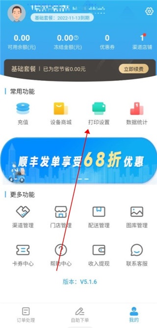 花集通app_https://m.wordpress6.com_生活实用_第4张