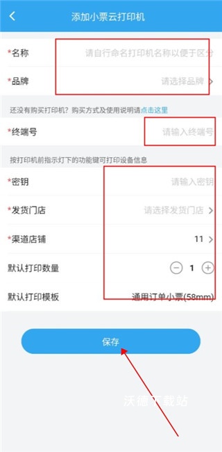花集通app_https://m.wordpress6.com_生活实用_第7张