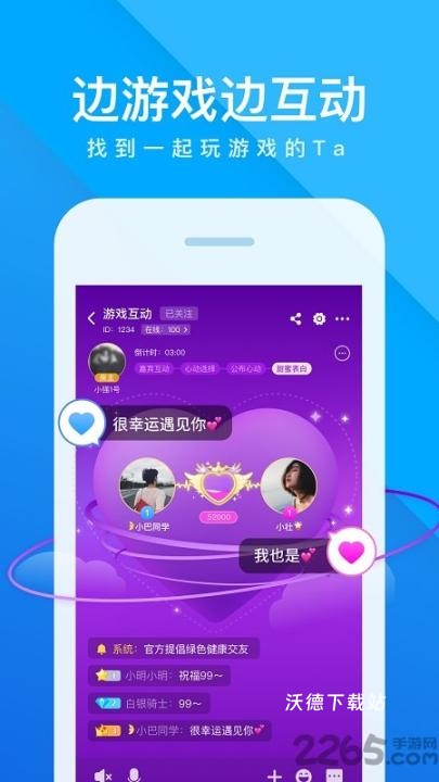 我是卧底游戏软件_https://m.wordpress6.com_生活实用_第1张