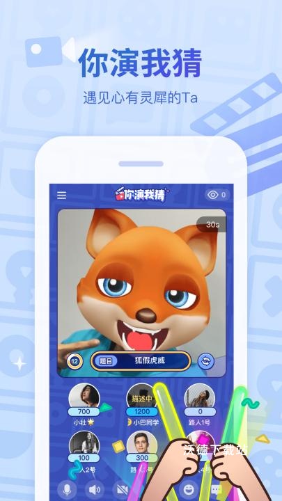 会玩(线上桌游吧)_https://www.wordpress6.com_生活实用_第3张