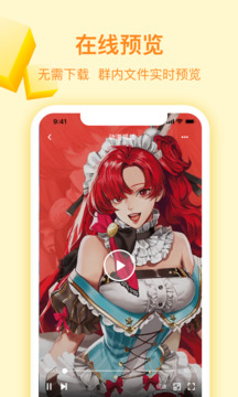 曲奇云盘app下载安装_https://www.wordpress6.com_生活实用_第1张