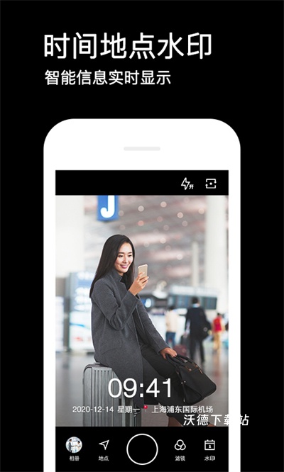 QQ空间水印相机_https://www.wordpress6.com_摄影图像_第2张