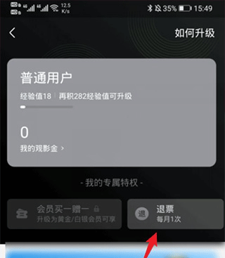 淘票票app下载安装_https://www.wordpress6.com_出行购物_第2张