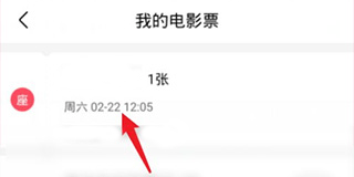 淘票票app下载安装_https://www.wordpress6.com_出行购物_第4张