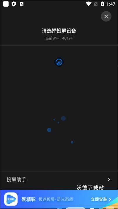 pp视频安装下载_https://www.wordpress6.com_影音播放_第2张