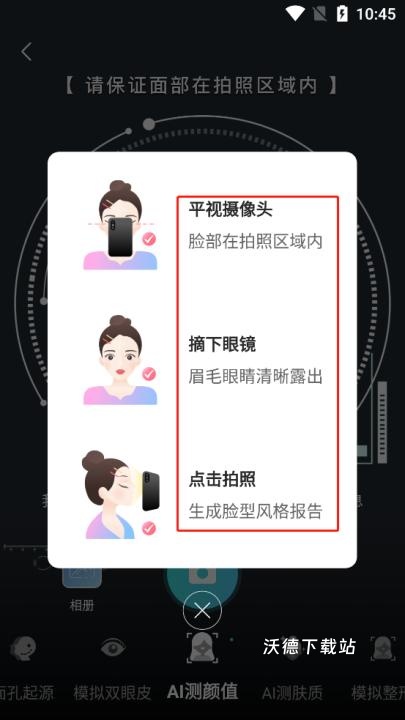 更美医美_https://www.wordpress6.com_生活实用_第3张