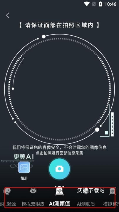 更美医美_https://www.wordpress6.com_生活实用_第4张