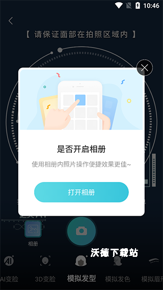 更美医美_https://www.wordpress6.com_生活实用_第5张