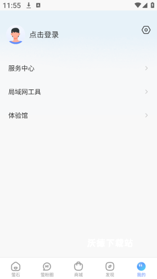 萤石云视频监控下载手机版app_https://www.wordpress6.com_影音播放_第3张