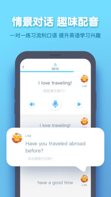 作业盒子小学学生端免费下载_https://www.wordpress6.com_学习教育_第4张