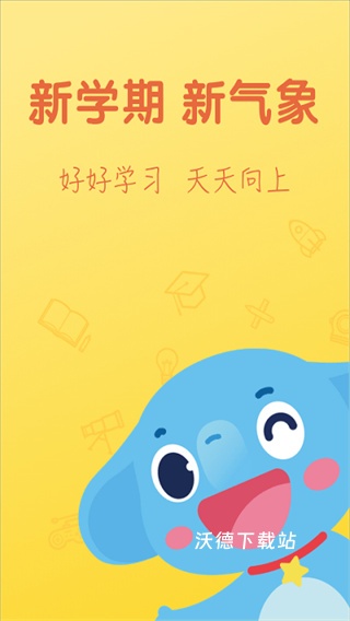 小盒家长app_https://www.wordpress6.com_学习教育_第1张