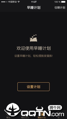 考拉睡眠_https://www.wordpress6.com_生活实用_第1张