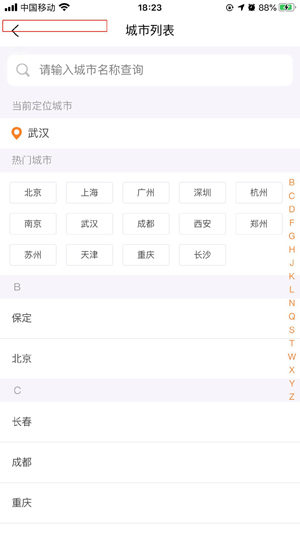 本地宝2021最新版_https://www.wordpress6.com_生活实用_第1张