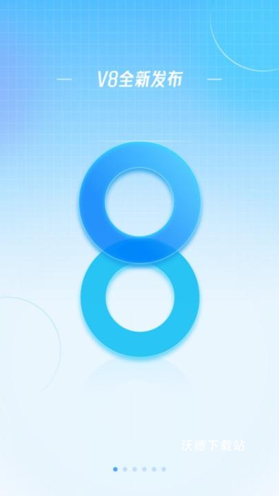 爱酷天气最美天气软件_https://www.wordpress6.com_生活实用_第1张