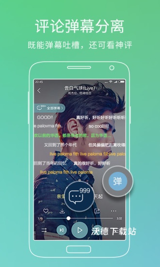 酷狗音乐2025旧版免费版_https://www.wordpress6.com_音乐软件_第1张