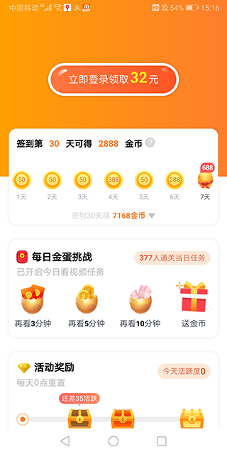 辣椒短视频app_https://www.wordpress6.com_影音播放_第2张