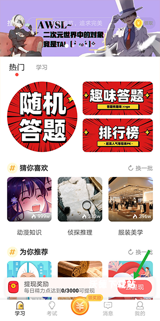 辣椒短视频app_https://www.wordpress6.com_影音播放_第1张