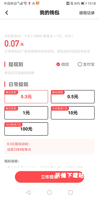 辣椒短视频app_https://www.wordpress6.com_影音播放_第4张