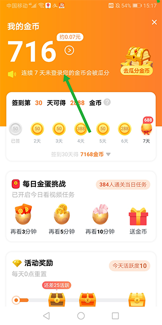 辣椒短视频app_https://www.wordpress6.com_影音播放_第3张